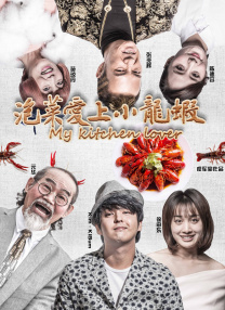 女刑警的调查方法
